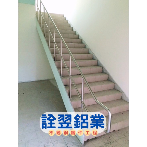 不鏽鋼立柱式/嵌壁式/無障礙扶手欄杆