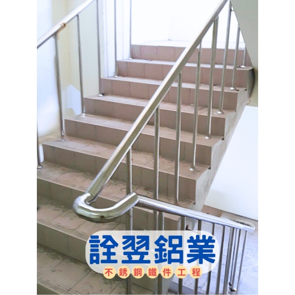 不鏽鋼立柱式/嵌壁式/無障礙扶手欄杆