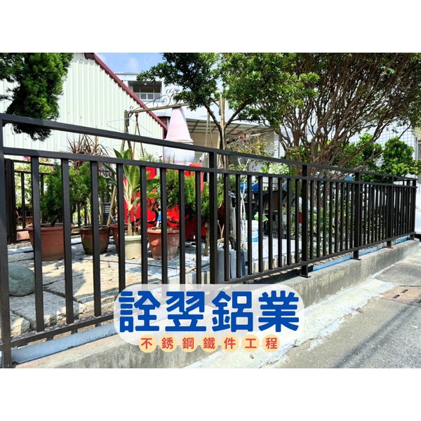 金屬欄杆工程,詮翌鋁業有限公司