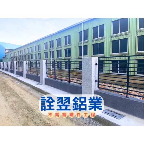 金屬欄杆工程-詮翌鋁業有限公司