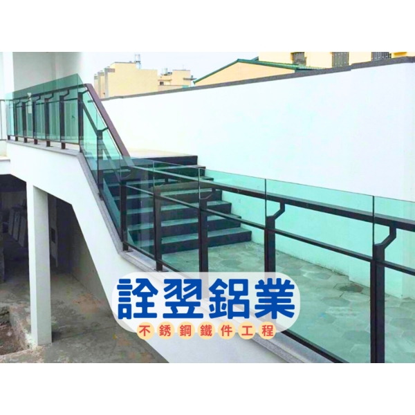 金屬欄杆工程-詮翌鋁業有限公司