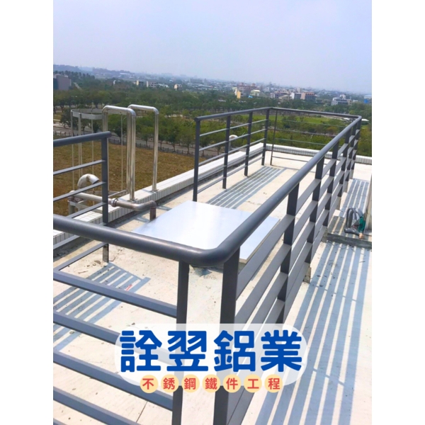 金屬欄杆工程-詮翌鋁業有限公司