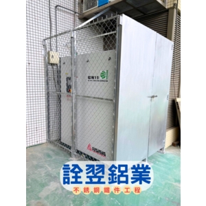 電箱/機電菱形網圍籬工程