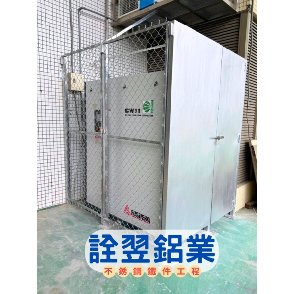 電箱/機電菱形網圍籬工程