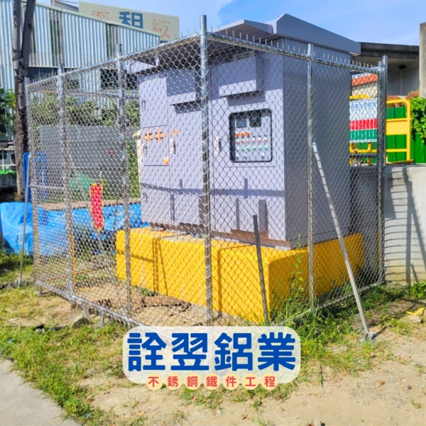 電箱/機電菱形網圍籬工程