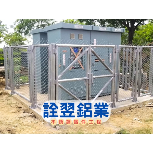 電箱/機電菱形網圍籬工程