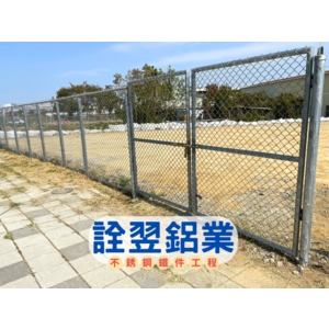 菱形網圍籬工程