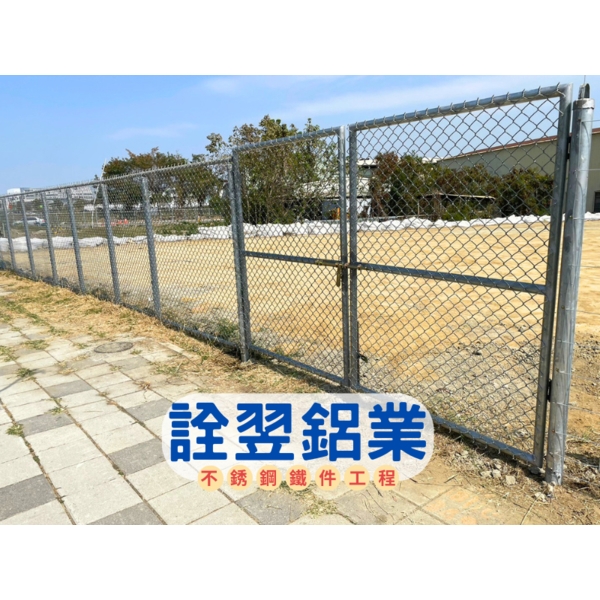 菱形網圍籬工程,詮翌鋁業有限公司