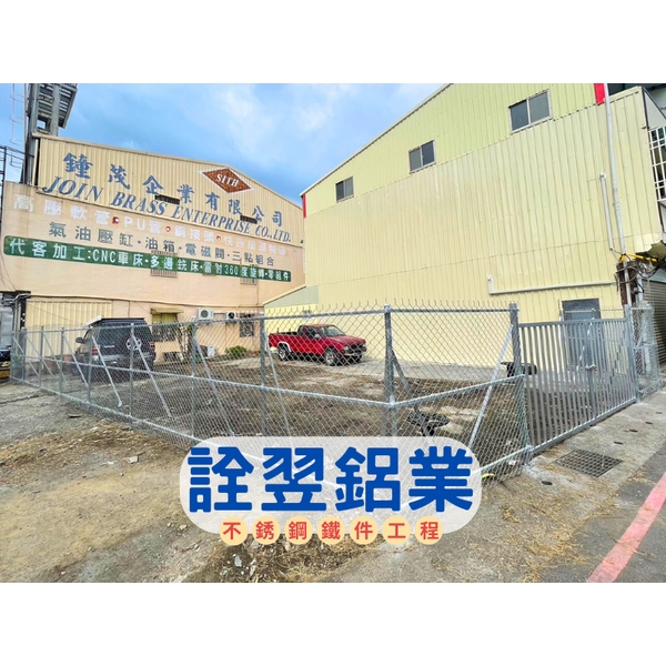 菱形網圍籬工程-詮翌鋁業有限公司