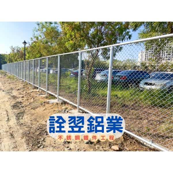菱形網圍籬工程-詮翌鋁業有限公司