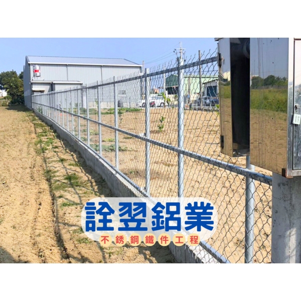 菱形網圍籬工程-詮翌鋁業有限公司