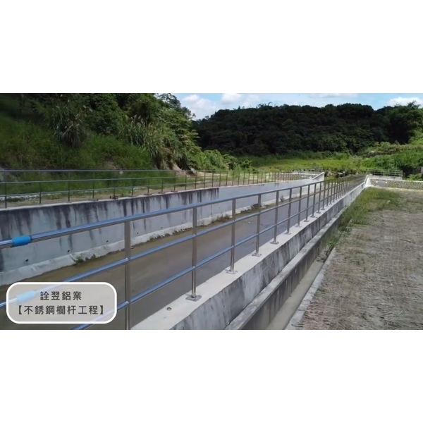 不銹鋼欄杆工程,詮翌鋁業有限公司