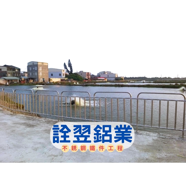 不銹鋼欄杆工程-詮翌鋁業有限公司
