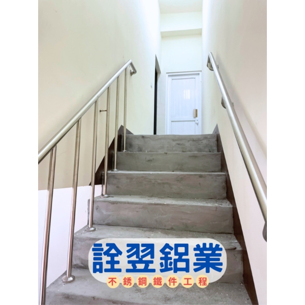 不鏽鋼立柱式/嵌壁式/無障礙扶手欄杆