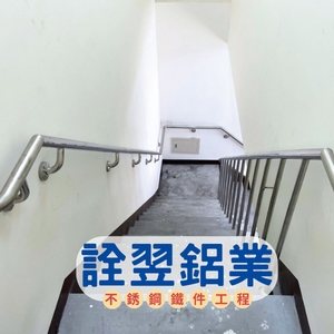 不銹鋼貼壁式/立柱式扶手欄杆