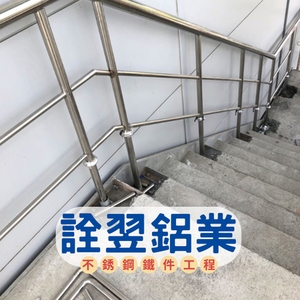 不銹鋼立柱式扶手欄杆