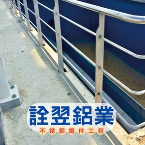不銹鋼欄杆工程