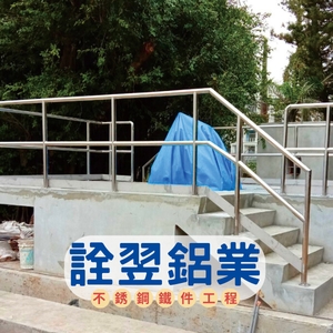 不銹鋼欄杆工程