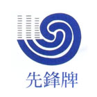 昇強有限公司,油壓托板車,電動拖板車,電動托板車