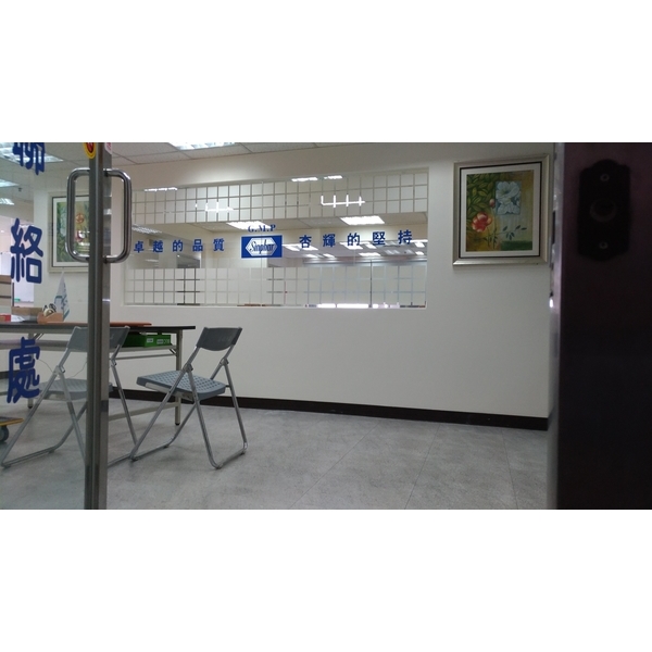 室內油漆粉刷,漢揚油漆工程有限公司