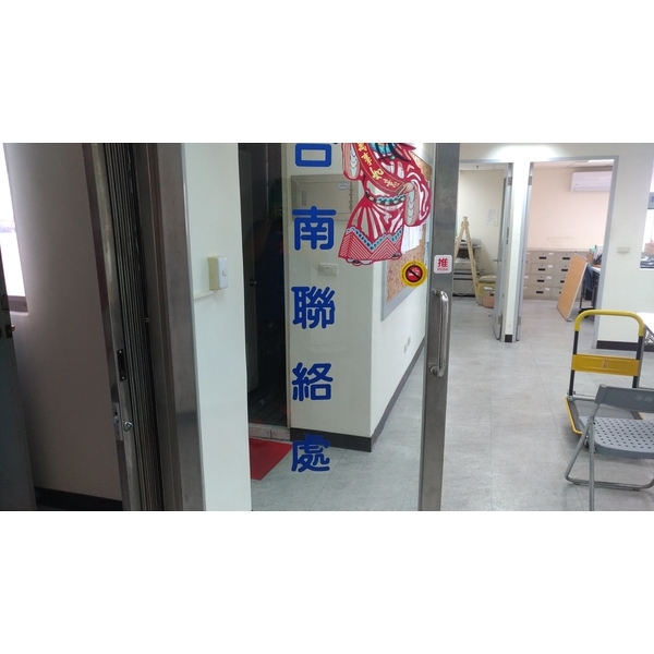 室內油漆粉刷-漢揚油漆工程有限公司