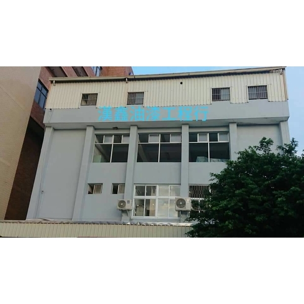 外牆油漆 外牆油漆,漢揚油漆工程有限公司