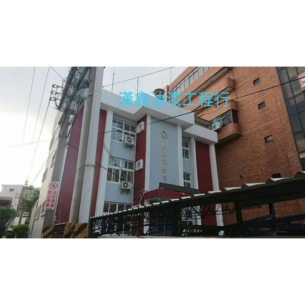 外牆油漆 外牆油漆-漢揚油漆工程有限公司