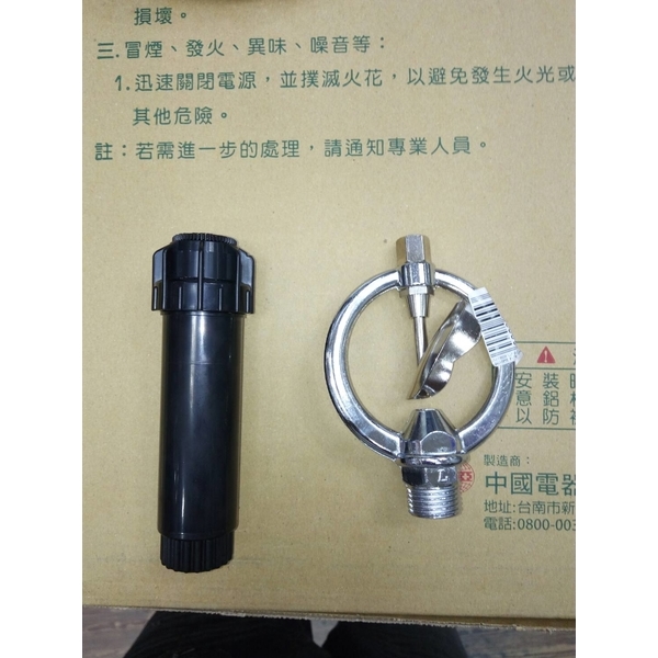 園藝素材-景福園藝