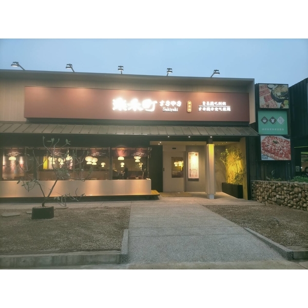 店面園藝造景-後,景福園藝