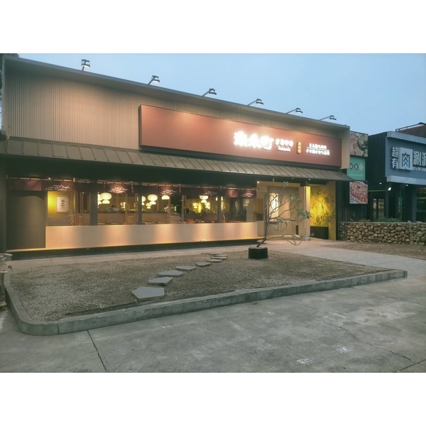 店面園藝造景-後-景福園藝