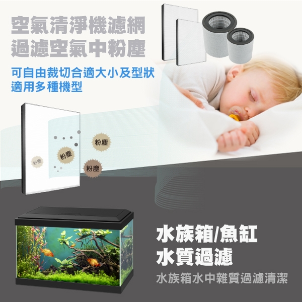 節能寶吸音布/吸音毯-嘉仕通豐業有限公司