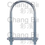 U型螺栓 , 彰濱企業有限公司