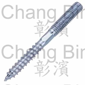 雙頭牙 , 彰濱企業有限公司