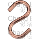 S鉤 , 彰濱企業有限公司