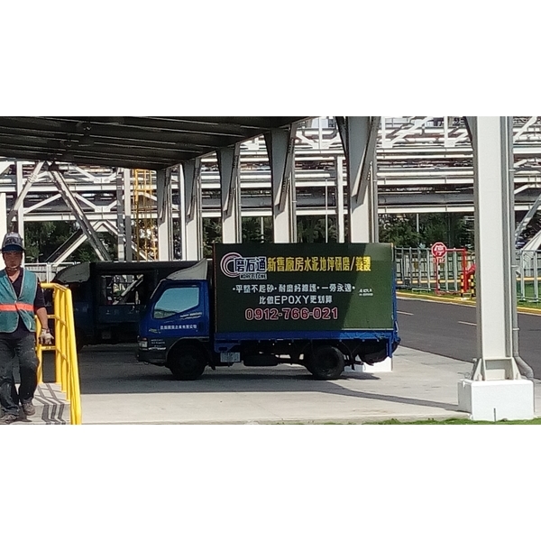 台塑六輕 某橡膠廠-磨石通工程公司