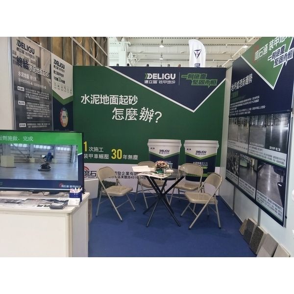 裝甲地坪施做-磨石通工程公司