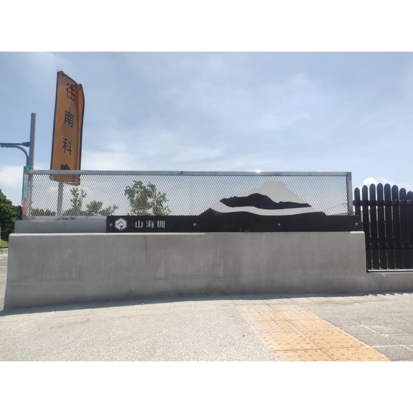 護欄-耐候鋼板-宏鼎鋼鐵興業股份有限公司