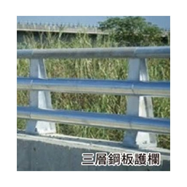 三層鋼板護欄,宏鼎鋼鐵興業股份有限公司