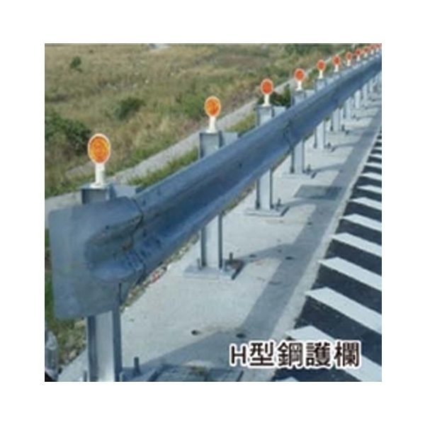 H型鋼護欄,宏鼎鋼鐵興業股份有限公司