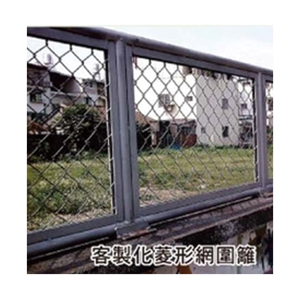 客製化菱形網圍籬,宏鼎鋼鐵興業股份有限公司