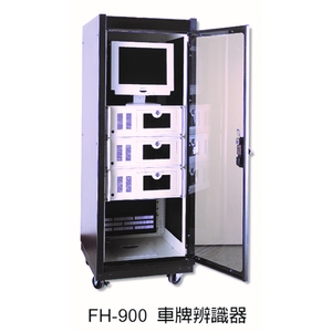 FH-900 車牌辨識器,元晶電子有限公司