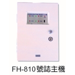 FH-810 號誌主機 , 元晶電子有限公司