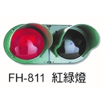 FH-811 紅綠燈 , 元晶電子有限公司