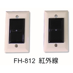 FH-812 紅外線 , 元晶電子有限公司