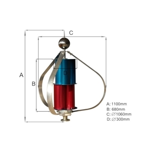 風力發電機50w 100w,裕程國際有限公司