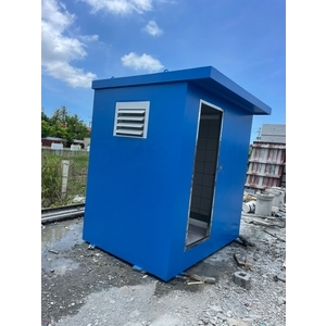 廁所 , 合發水泥加工所