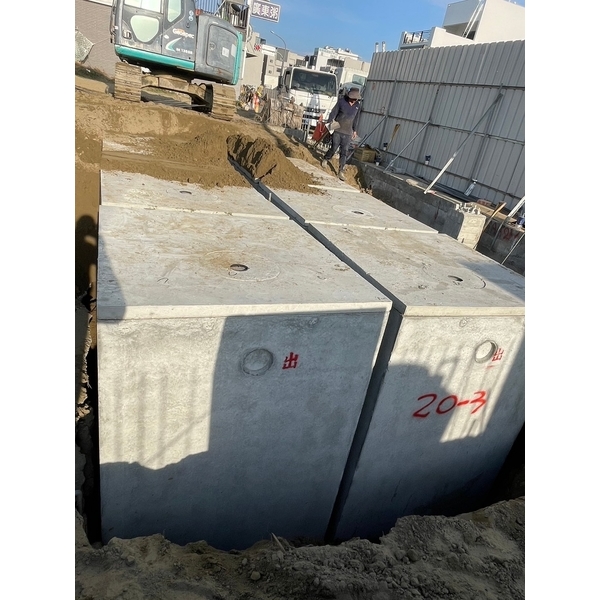 污水處理槽/化糞池施工-合發水泥加工所