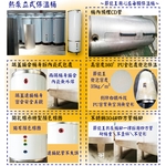 熱泵保溫桶工藝介紹