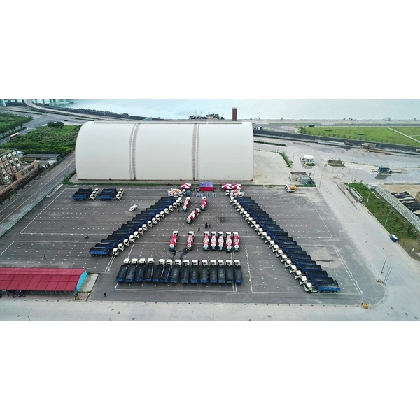 台北港建材配銷中心