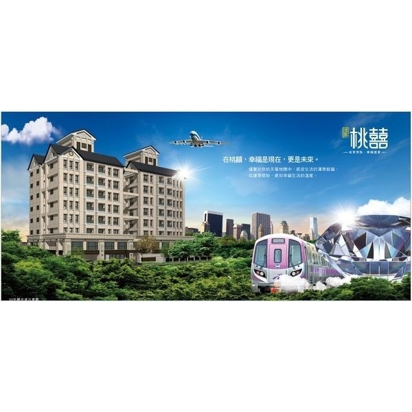 璞麗大園集合住宅